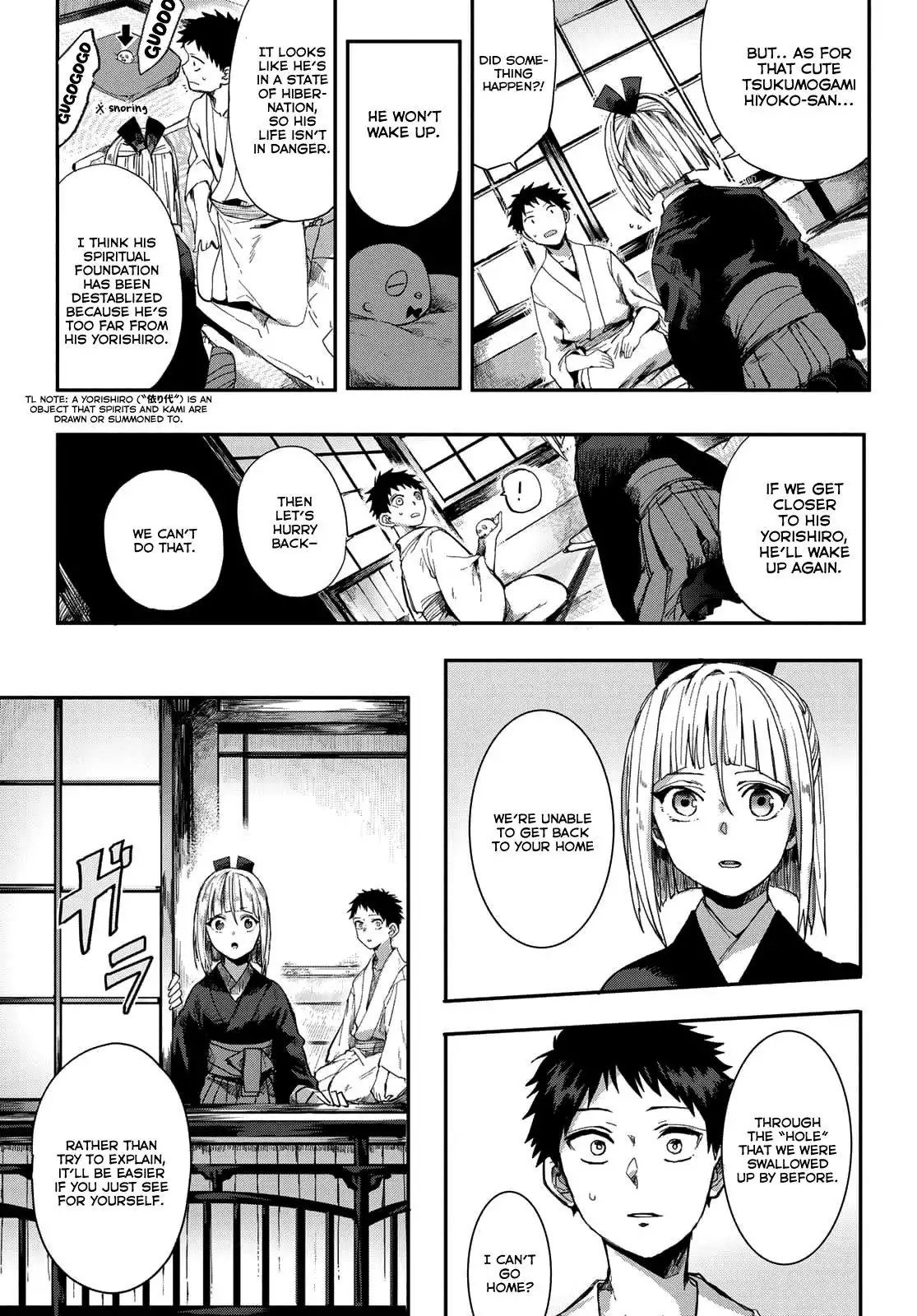 Kyuuki no Adabana Chapter 2 6